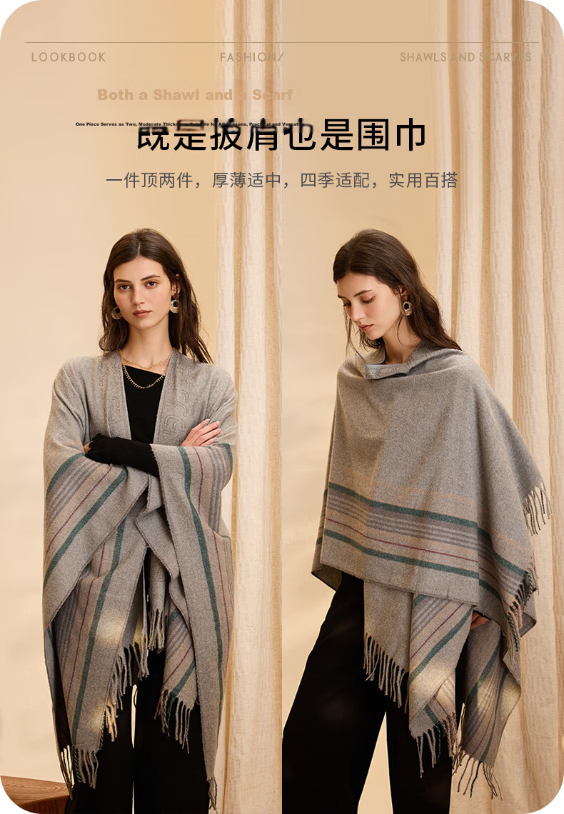 ELLE Women's Warm Shawl Office Essential Summer Air Conditioning Room Nap Travel Gift for Girlfriend 4