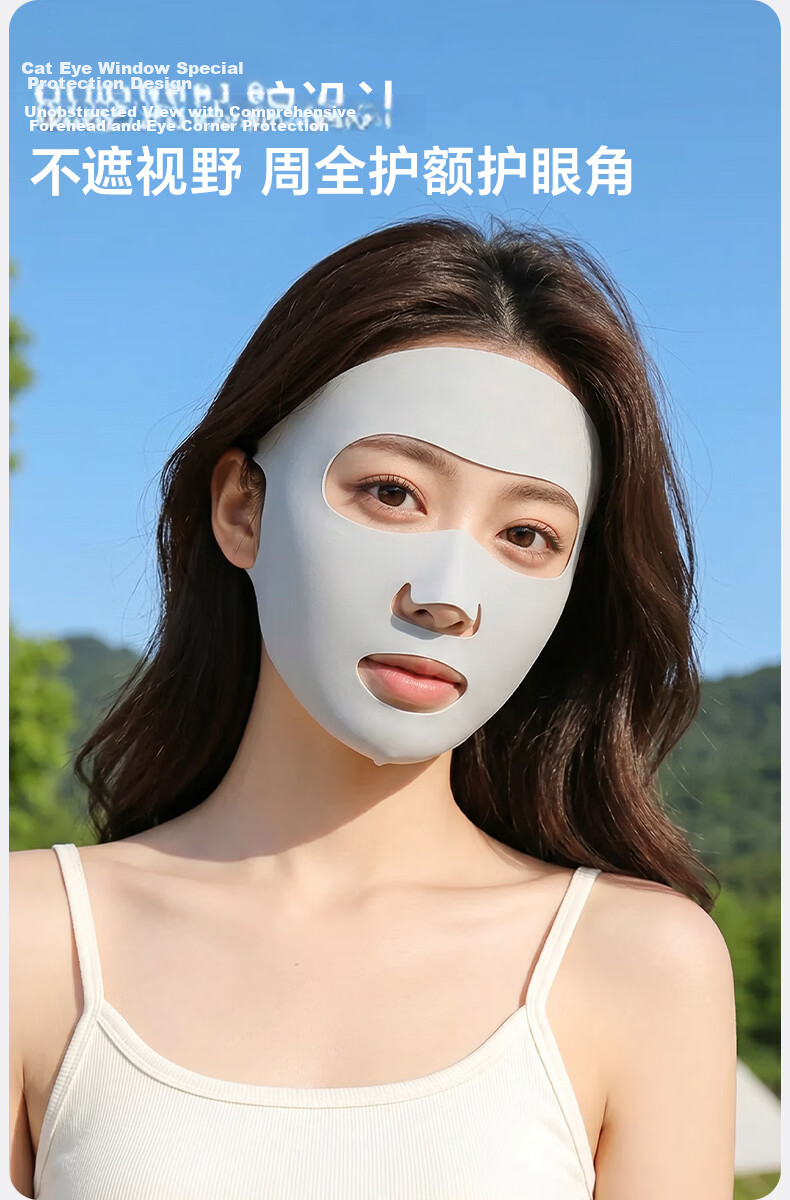 MISSION UV Ice Silk Sunscreen Face Mask Women's Full Face Bikini Summer UV Protection Sunshade Cycling Sports Running Mouth and Nose Mask 2