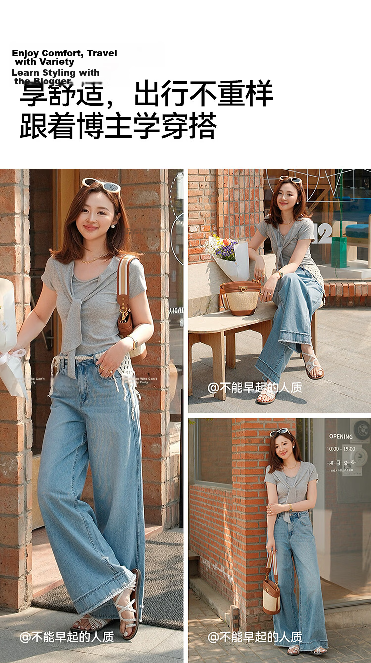Semir Women's Summer Cool Feel Frayed Hem Denim Wide-Leg Pants 2026 Mall Style 103326124010A 14