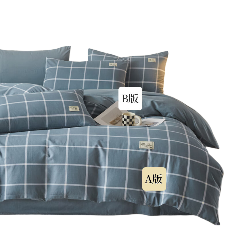 Aiwei A-Class Cotton Four-Piece Set 1.5/1.8m Double Bed Sheet Pillowcase Pure Cotton Duvet Cover 200x230cm Blue Mood Time