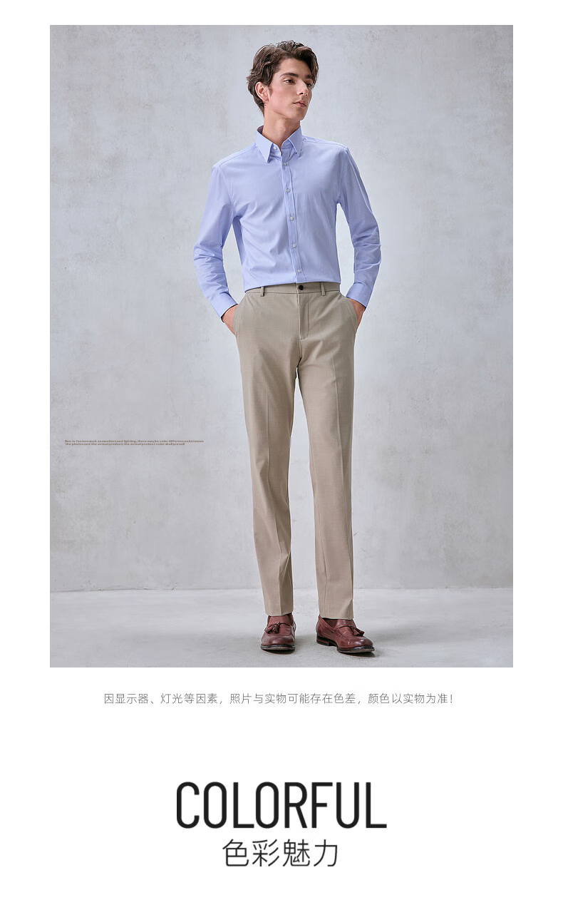 G2000 Antibacterial Multi-Stretch Business Commuter Men's Four-Season Dress Pants 23