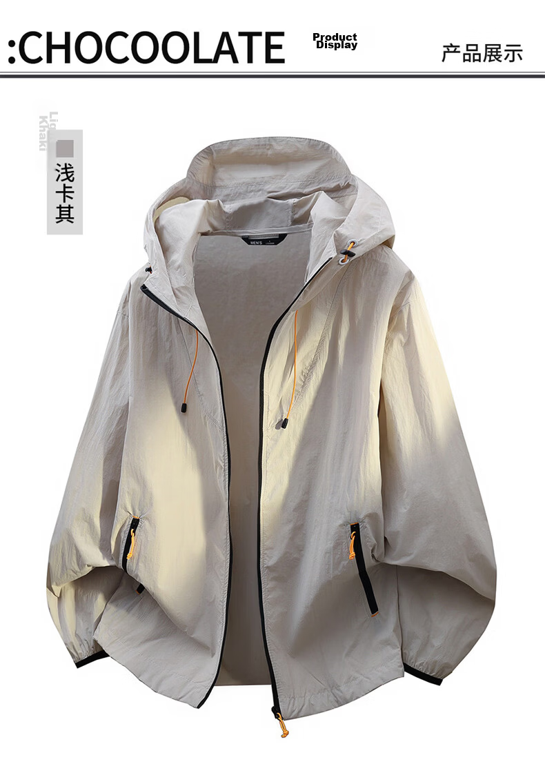 :CHOCOOLATE IT Summer Lightweight Casual Breathable Sun Protection Skin Jacket Unisex Loose Hooded Coat Light Khaki S 9