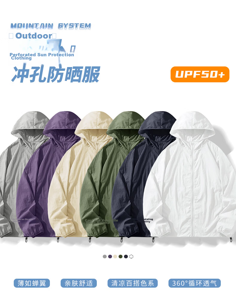 VANCL Men's Summer Loose Outdoor Sun Protection Skin Jacket Lightweight Breathable Sunscreen Coat White L 1