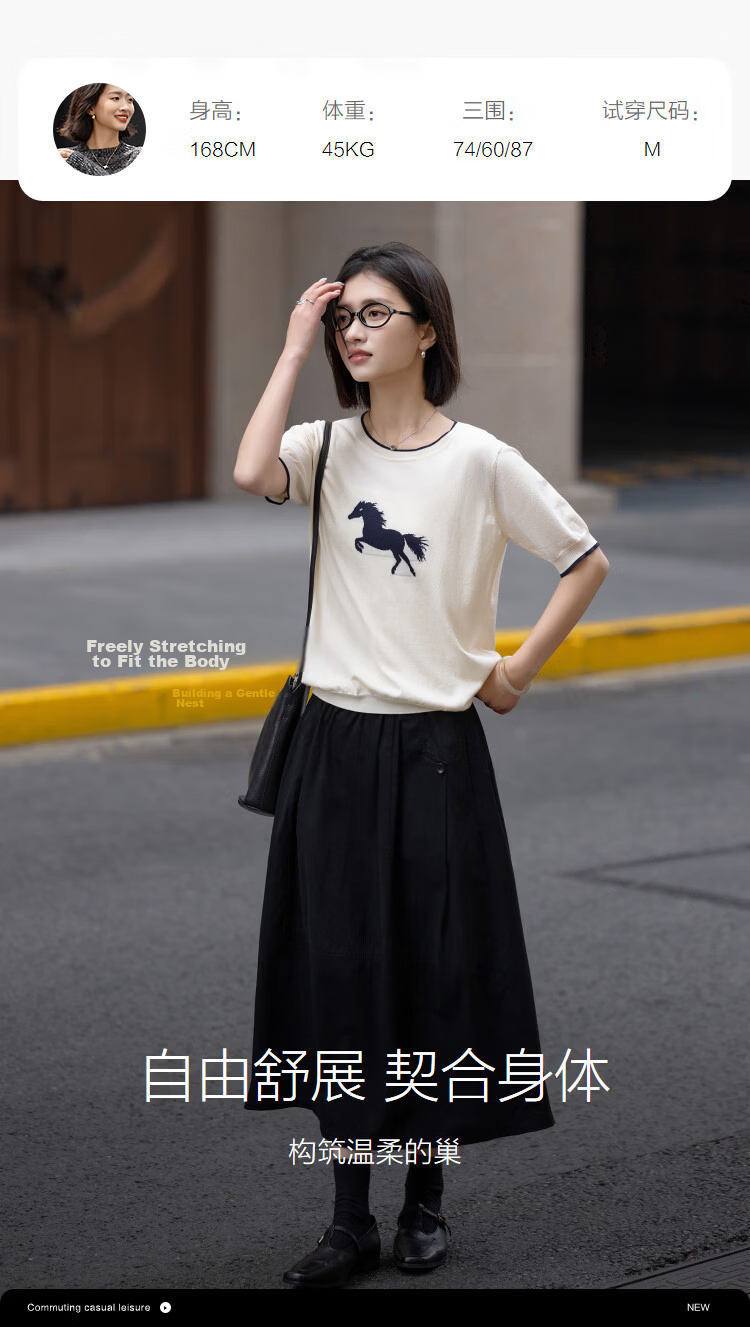 Demana Eco-friendly Lyocell Summer Pony Jacquard Color-block Slim Fit Short Sleeve Knit Top for Women 6