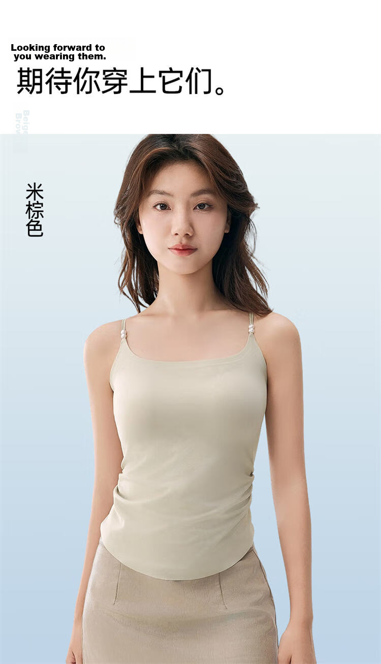 LangSha Spring Summer Wearable Cooling Seamless Padded Anti-Exposure Antibacterial Women's Tank Top 21