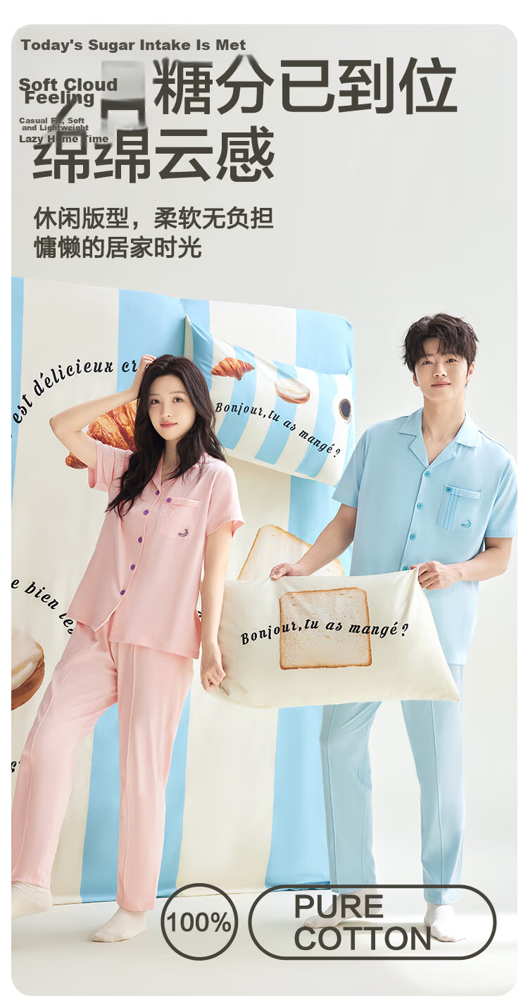 Hodo Cotton Cardigan and Long Pants Couple Women's Pajama Set Pure Cotton Simple Wearable Homewear for Women 1
