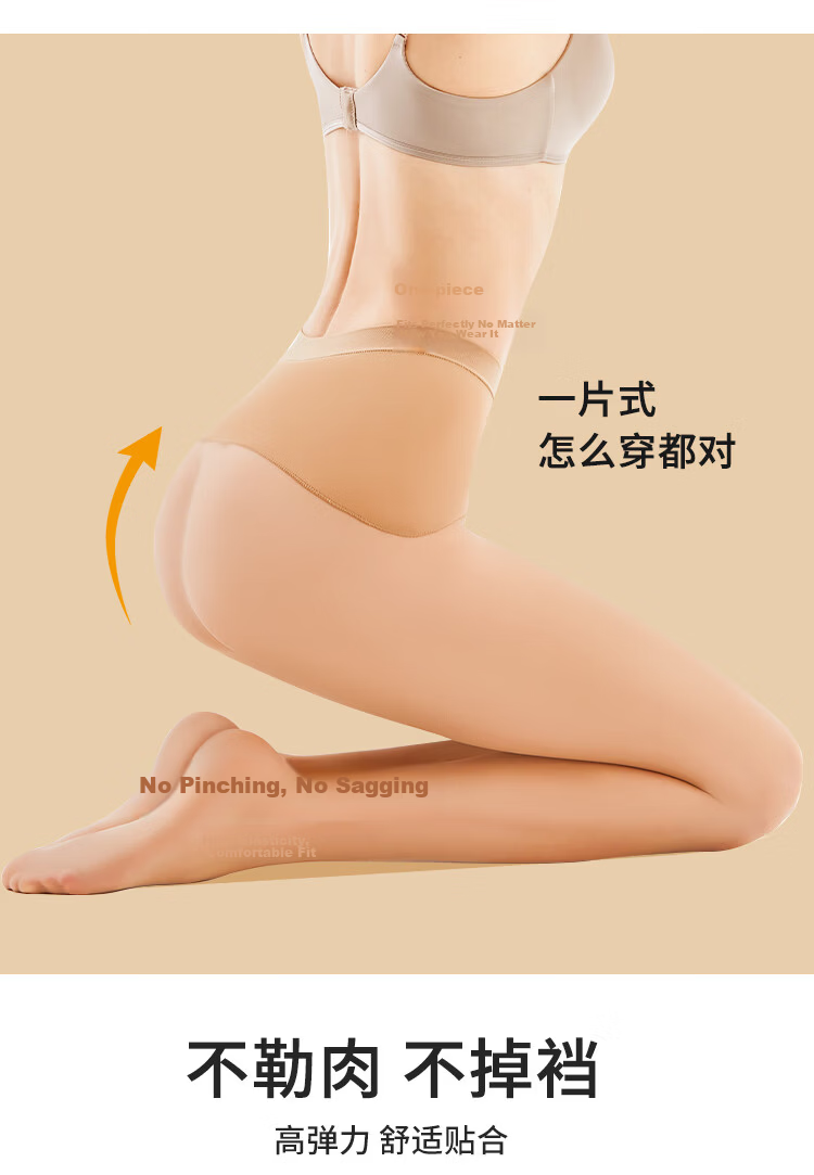 Avandy Ultra-Thin Anti-Snag Black Sheer Bare-Leg Tights Spring Summer No-Crotch Drop Leggings Pantyhose for Women 7