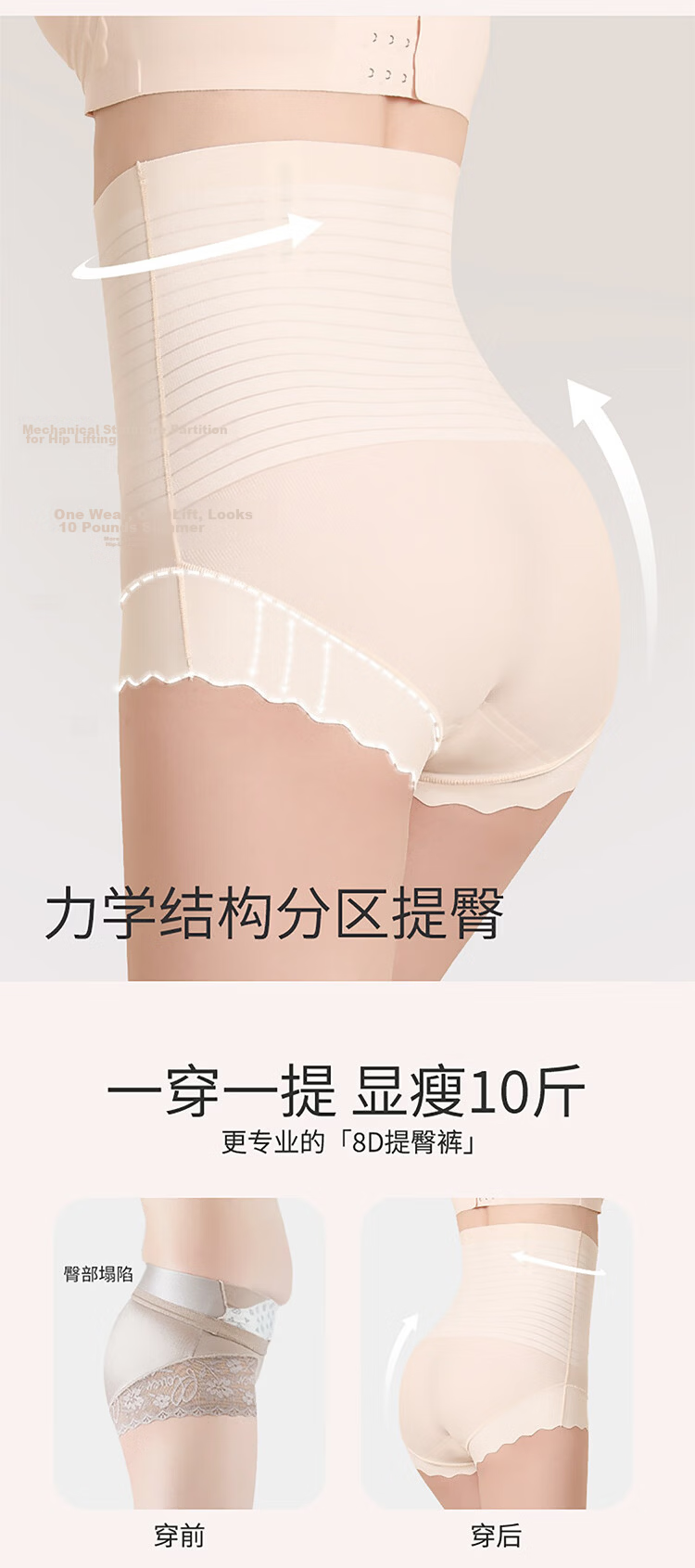 Ordifen High-Waist Cotton Antibacterial Gusset Women's Seamless Waist-Slimming Hip-Lifting Shaping Underwear Skin Tone M 5