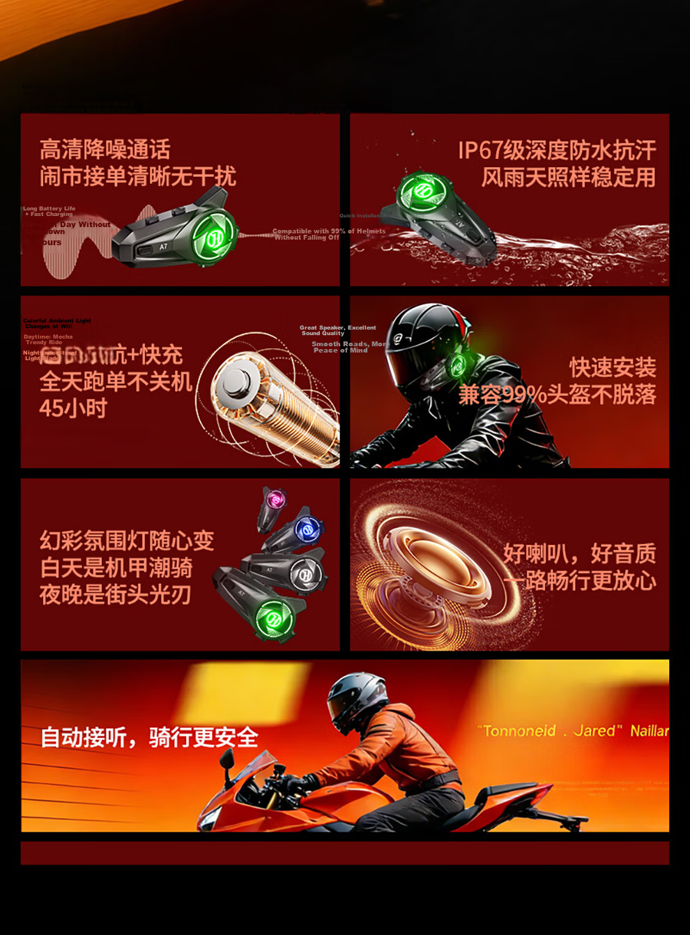Hengjiang A7 Black Knight Motorcycle Helmet Bluetooth Headset Ultra-Long Battery Life A30 Upgraded Version 2