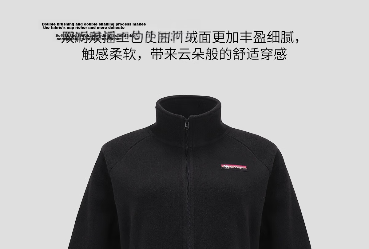 CAMEL Women's Stand Collar Fleece Jacket Double-Sided Plush Warm Anti-Static Hiking Windproof Polar Fleece Coat Men's 5