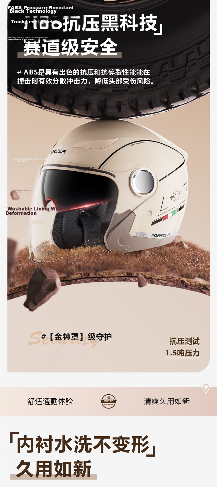FOREVER 3C Certified Electric Vehicle Helmet, Summer Sun Protection Breathable Motorcycle Warm Safety Helmet, Adjustable Head Circumference, Unisex All-Season Universal Electric Scooter 3/4 Helmet with Double Visor, 320 Champagne Color 7