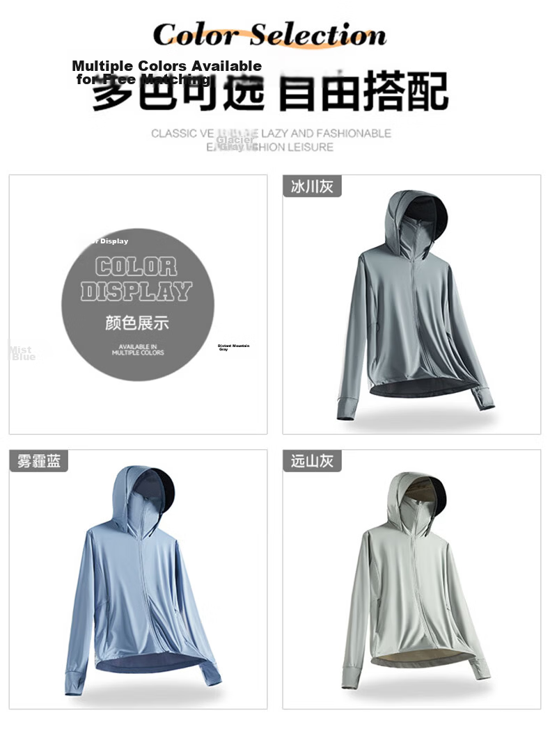 MiiOW Cooling Ice Silk Sun Protection Shirt for Men, New Summer Lightweight Jacket, Outdoor Fishing Skin Coat for Men, Father's Day Gift 16