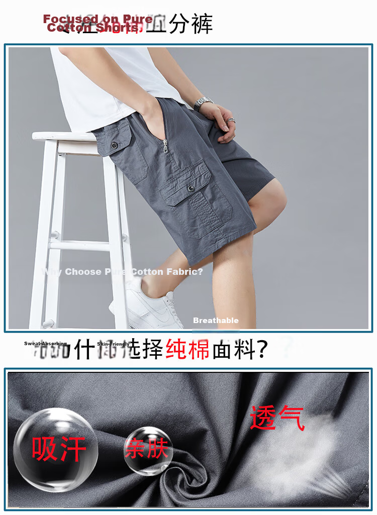 TUCANO Men's Summer Cotton Comfortable Camouflage Cargo Sports Casual Fashion Shorts Black Blue L 3