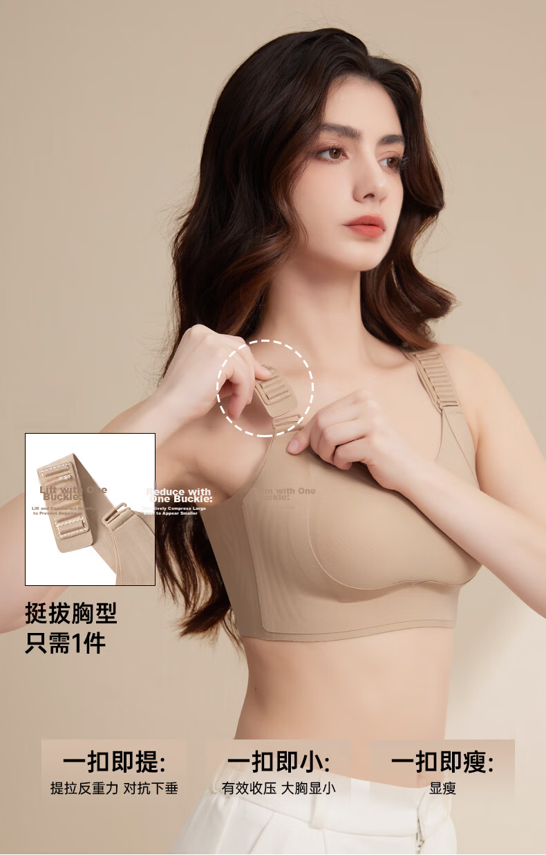 Xiangmi Steel Buckle Lift Bra Large Bust Slim Full Cup Push-Up Anti-Sagging Side Support Seamless Plus Size Bra 5