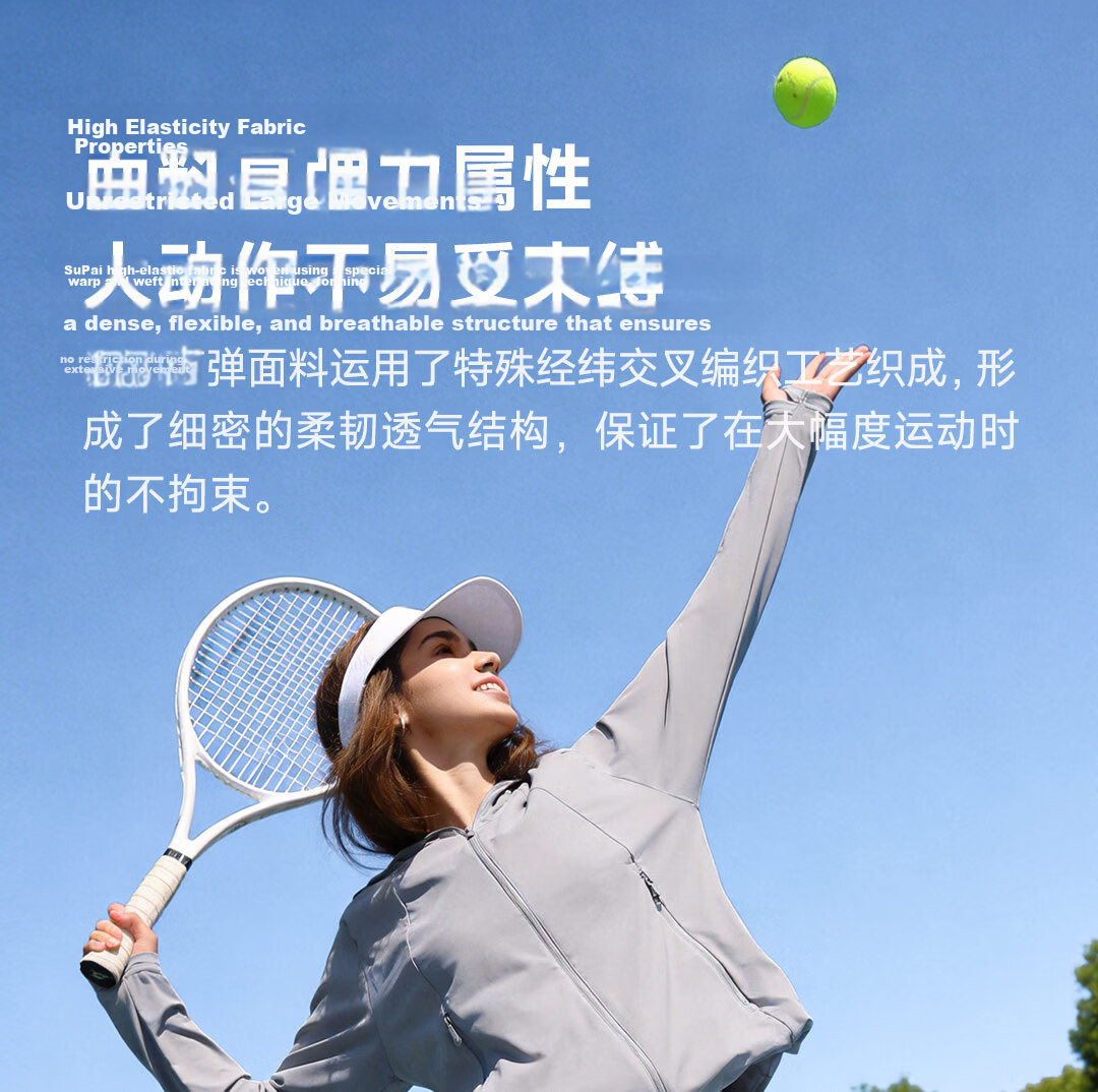 SUPIELD Full Spectrum Patent Sun Protection Cooling Raglan UV Protection Jacket for Men and Women Summer Tranquil Black M 10