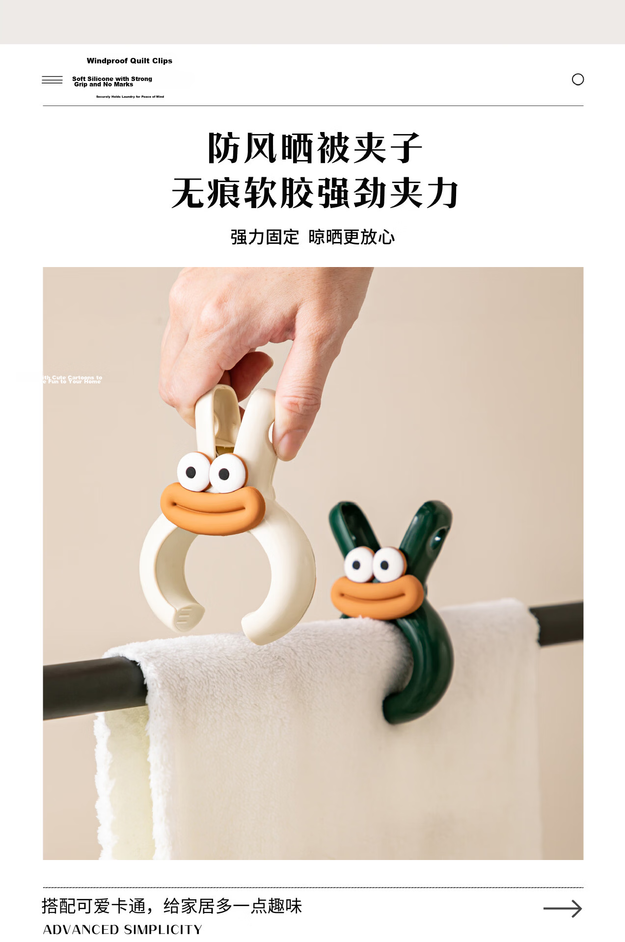 Fan Ye's Set of 2 Large Quilt Clips for Bedding, Windproof Household Clothes Clips, Multifunctional Non-Slip Fasteners 2