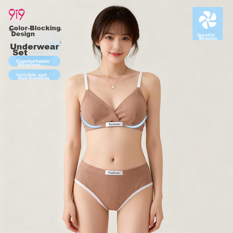 9i9 Bra Set Xiwei Warm French Style Push-Up Padded Triangle Cup Cotton Back Beauty Underwear Triangle Shorts Khaki S201