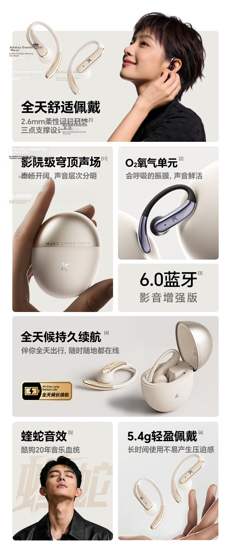 KUGOU KG680 6.0 Bluetooth Wireless Ear-Hanging Earphones Open Bone Conduction Comfortable Ear Clips Sports Running Long Battery Life 4