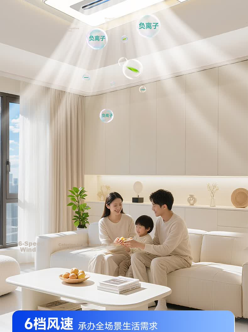 Delpure Eye-Care Living Room Ceiling Light with Bladeless Fan Integrated Modern Minimalist Main Lamp Large Airflow New Model 13