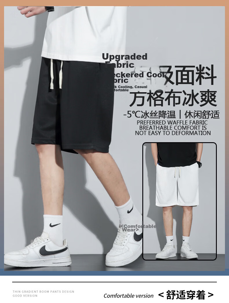 GLM Men's Summer New Solid Color Simple Versatile Breathable Casual Sports Shorts 1