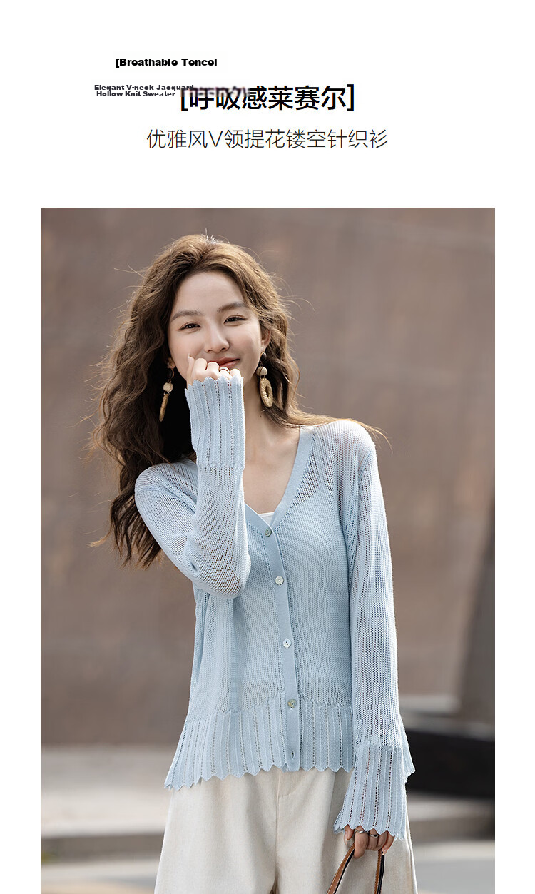 Demana [Breathable Tencel] Spring Elegant V-Neck Jacquard Cardigan with Wavy Edges Hollow Out Women's Knitwear 5