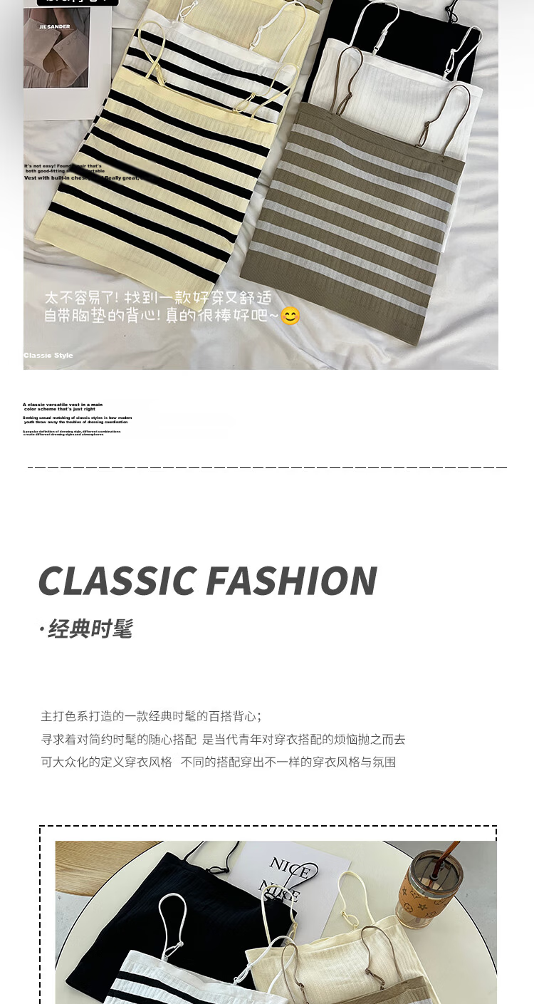 Modal Striped Cami Tank Top for Women Summer Thin Innerwear with Chest Pad Sexy Back Anti-Exposure Outerwear Base Tube Top 2