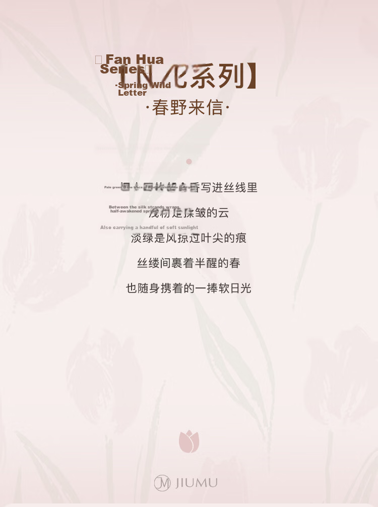 JIUMU 100% Mulberry Silk Scarf, Diamond-Shaped Shawl, Gift for Teachers And Mothers, Birthday Present, Gift Box Packaging 1