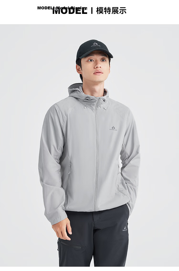 Toread Men's Summer Outdoor Lightweight Sun Protection Jacket Loose Fit Hooded UV Protection Skin Jacket 12