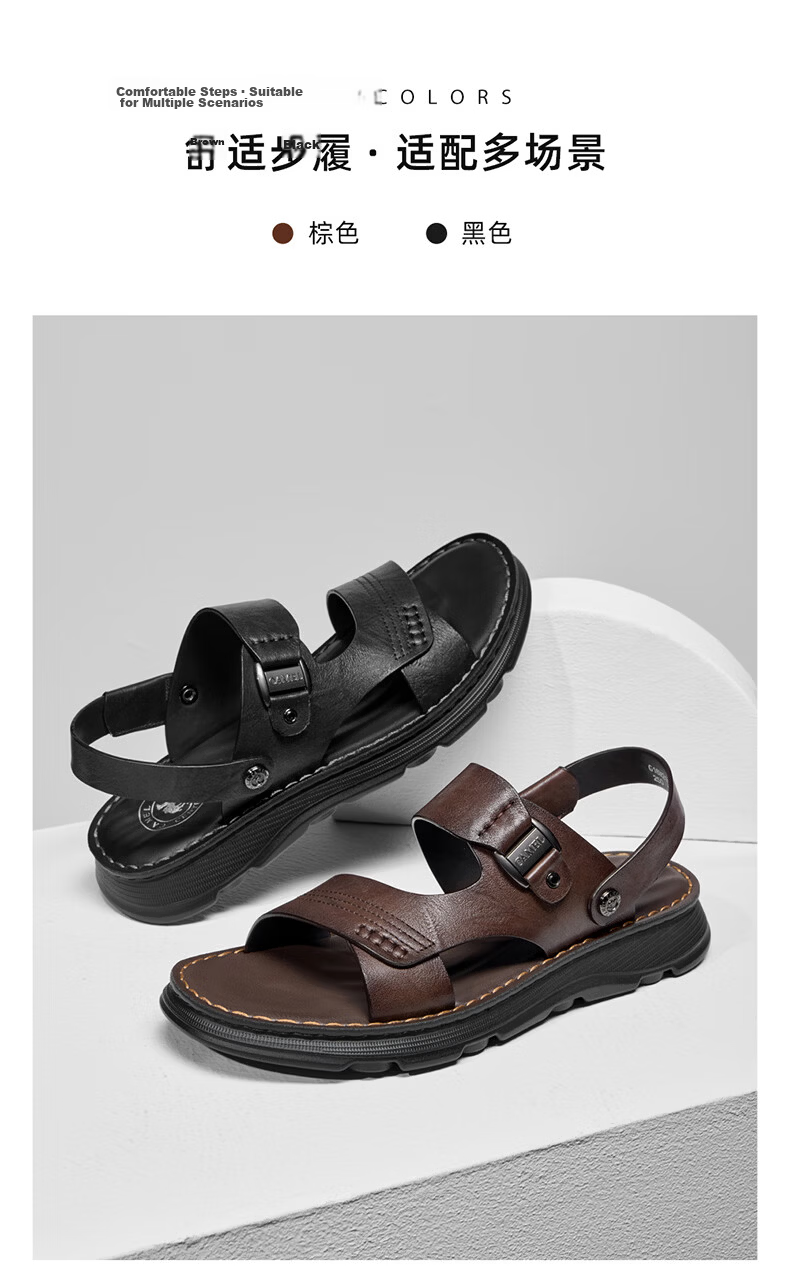 CAMEL Summer Cowhide Breathable Sandals, Two-Way Wear Business Men's Leather Shoes for Dad, G16M211020, Brown, Size 43 2