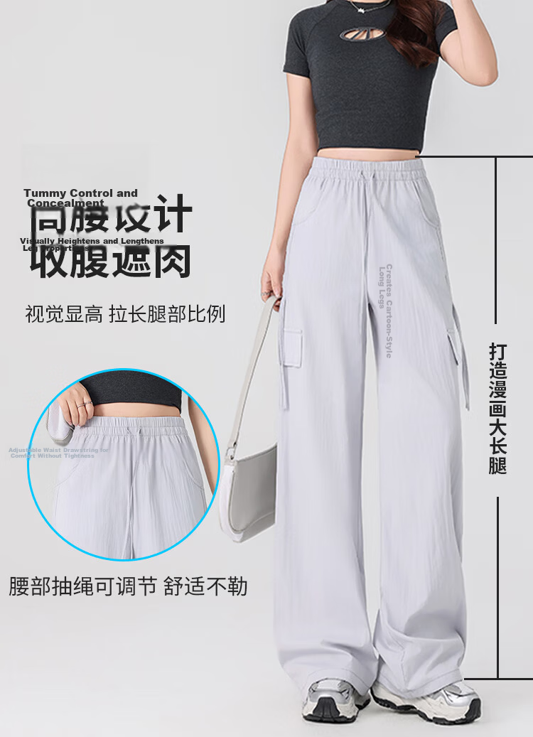 Free Style Women's High Waist Draped Wide Leg Cargo Pants 2026 Summer New Ice Silk Cool Casual Sports Paratrooper Tactical Pants 8