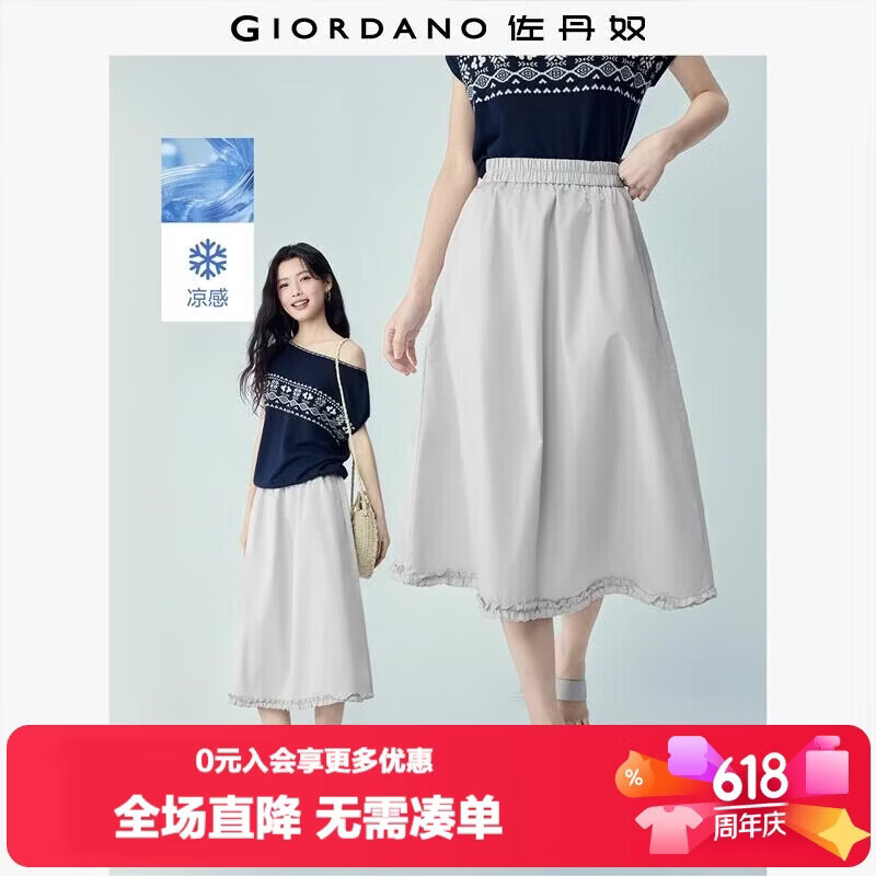 Giordano Women's Skirt 2026 Summer Black Technology Cooling Splicing Lace Elastic Waist Midi Skirt 05466313