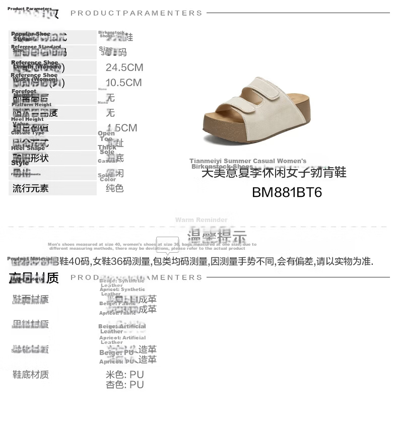 Tianmeiyi Birkenstock Women's Slippers Mall Same Style Open Toe Women's Shoes 2026 Summer New Apricot Color Size 36 1