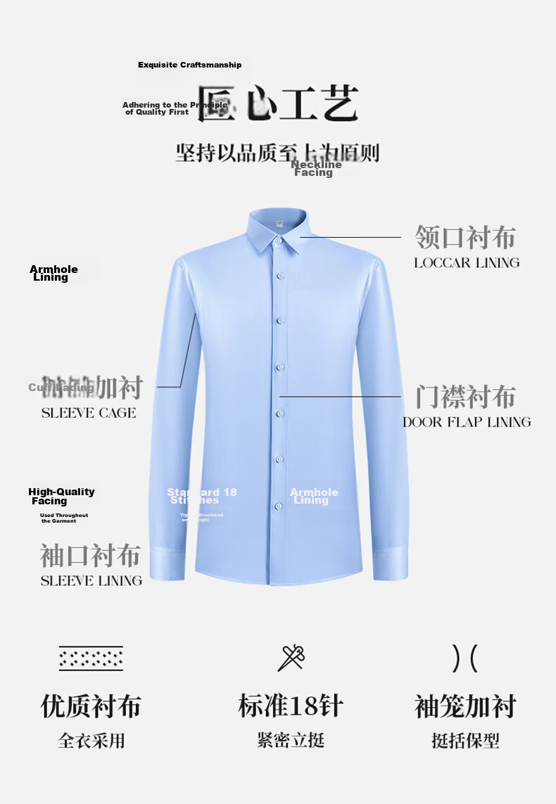Yulixi Bamboo Fiber Long Sleeve White Shirt Women Stretch Slim Fit Luxury High-End Commuter Office Versatile Professional Blouse 6