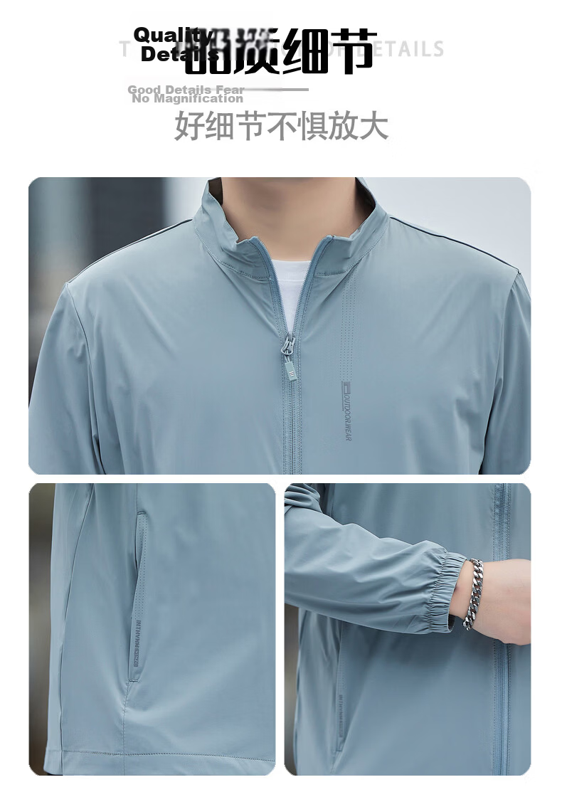 ROMON Men's Summer New Stand Collar Ice Silk Sunscreen Jacket Outdoor Fishing Coat Light Gray 2XL Model 2577 4