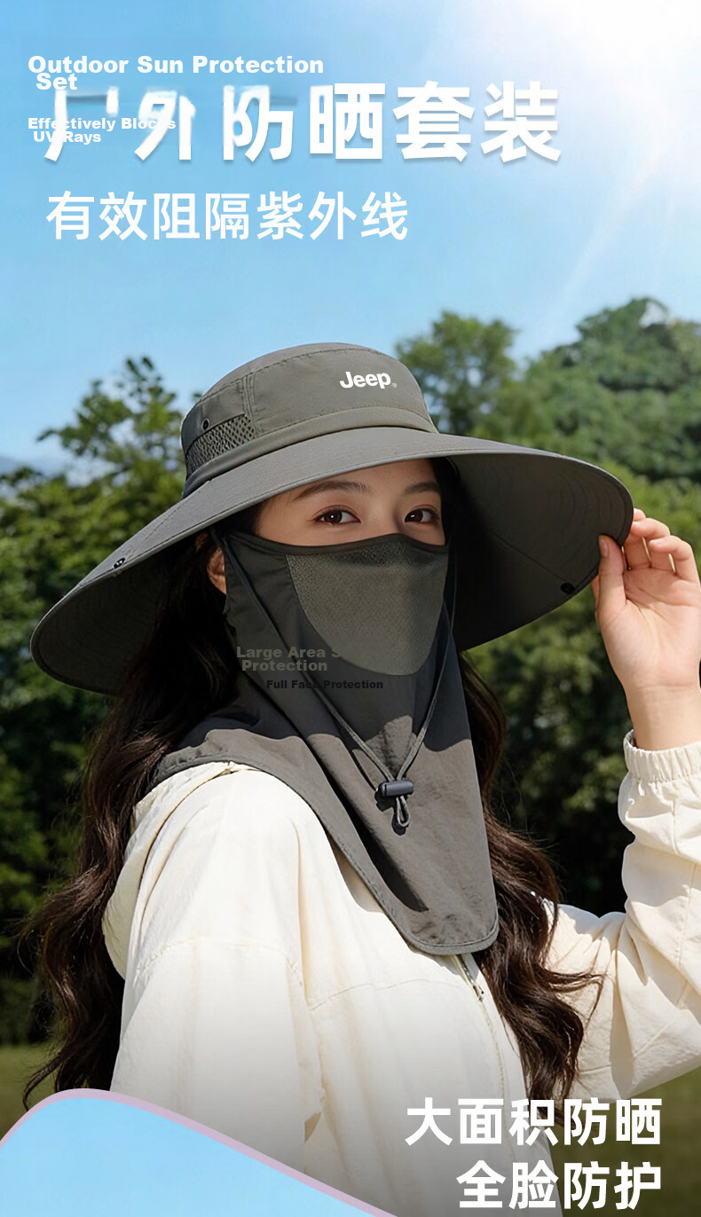 JEEP Women's Summer Outdoor Hiking Sun Protection Hat with Full Coverage Extended Face Mask and Shoulder Neck Guard Fisherman Hat 2