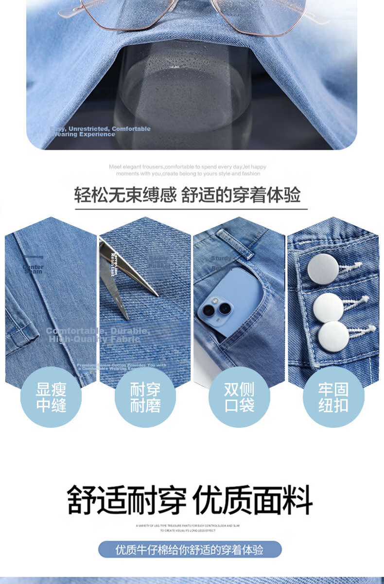 Langsha Fashion Mid-Rise Wide-Leg Summer Tencel Denim Pants for Women High Waist Slimming Loose Ice Silk Straight-Leg Trousers 11