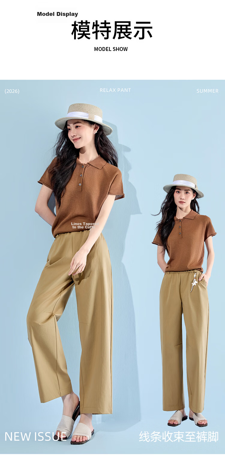 Free Style Wide-Leg Pants for Women Summer Thin Nine-Point Straight Casual Pants 2026 New High Waist Slim Loose Narrow Balloon Pants 15