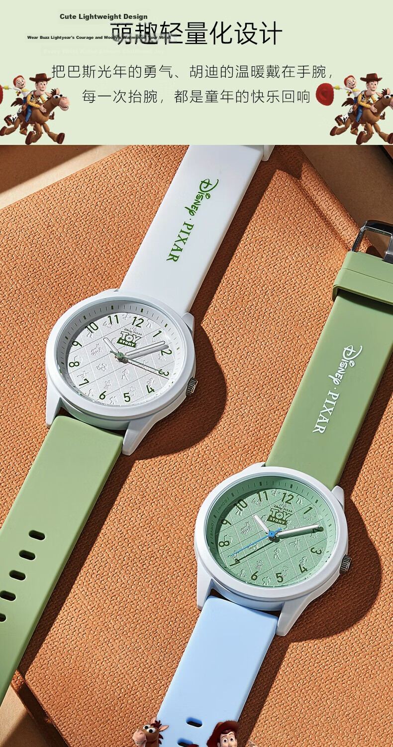 Disney National Day 2026 New Electronic Watch, Exam Watch for Women And Men, Students in Middle School And High School, Birthday Gift for Girls, Adult Watch 3