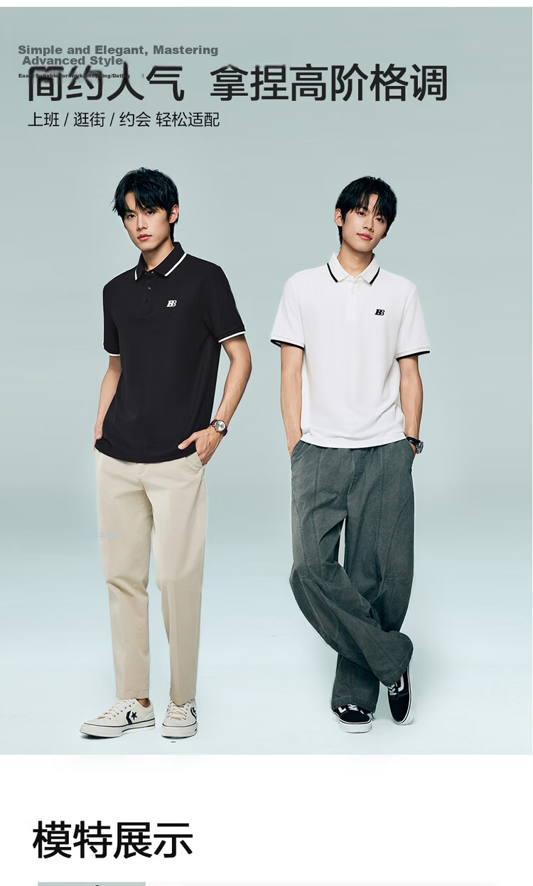 Giordano 2026 Summer High-Tech Cooling Sun Protection Embroidered Color-Block Collar Short Sleeve Polo Shirt Men 13016219 15