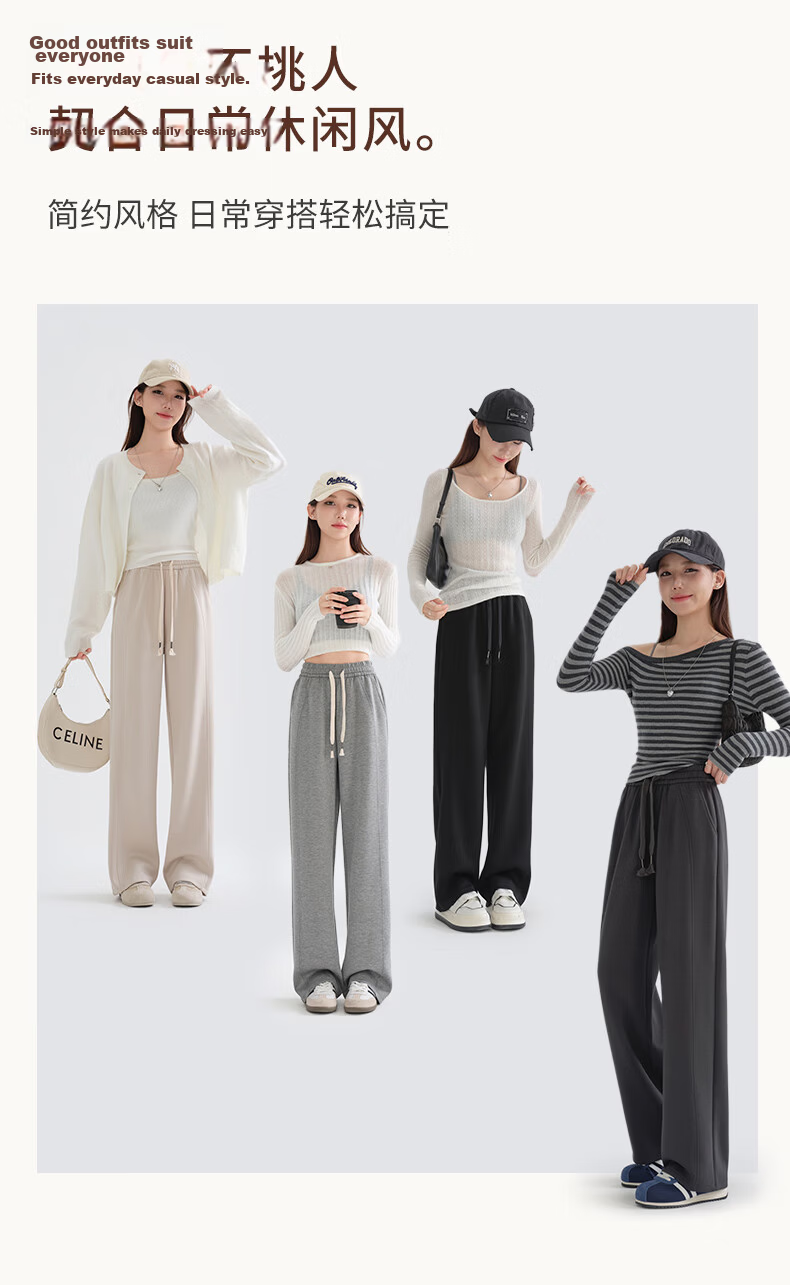 Borui Women's Casual Pants 50% Off 2026 New Spring Autumn Straight Loose Sports Sweatpants 8