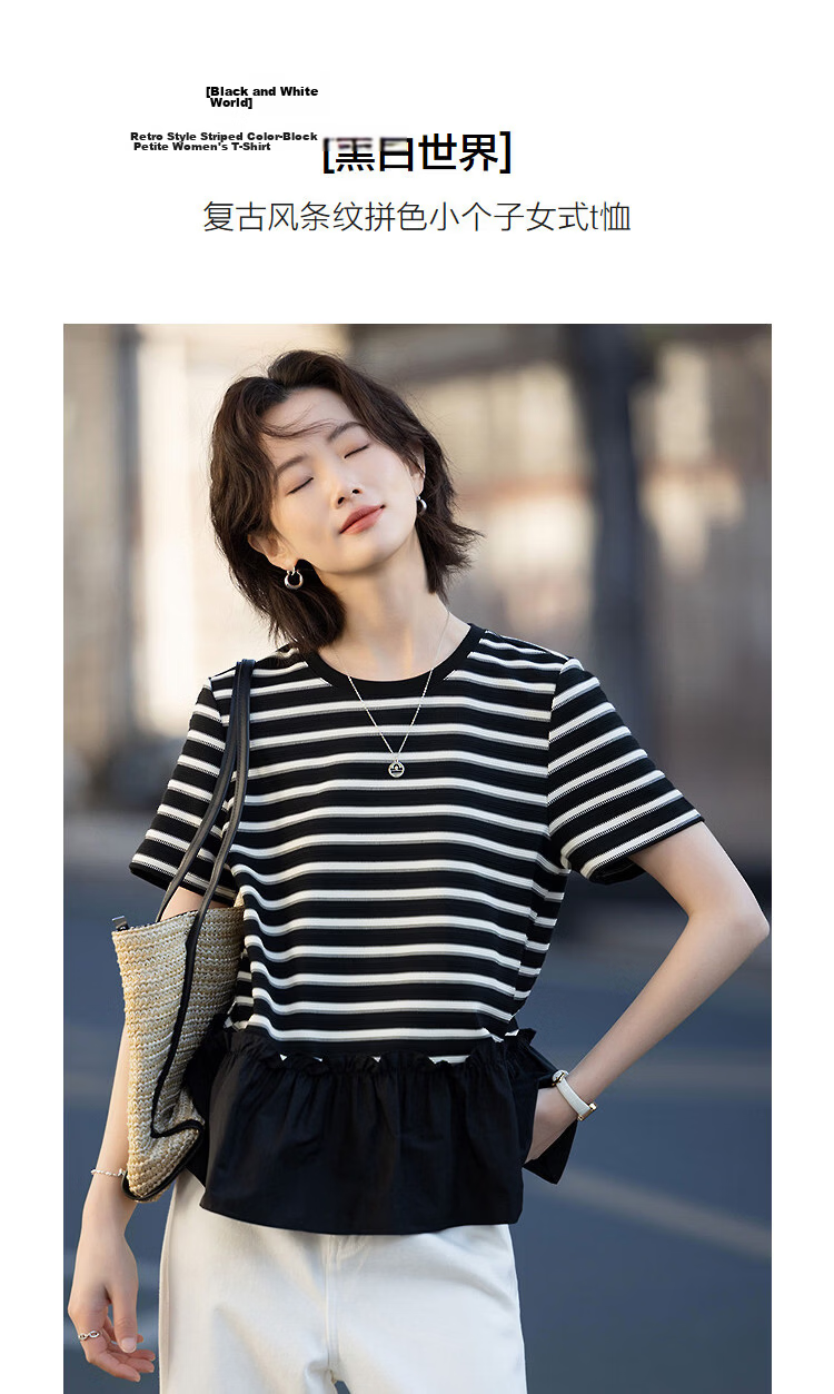 Demana Black and White World Summer Retro Striped Colorblock Slim Fit Crew Neck Short Sleeve T-Shirt for Petite Women Premium Quality 5