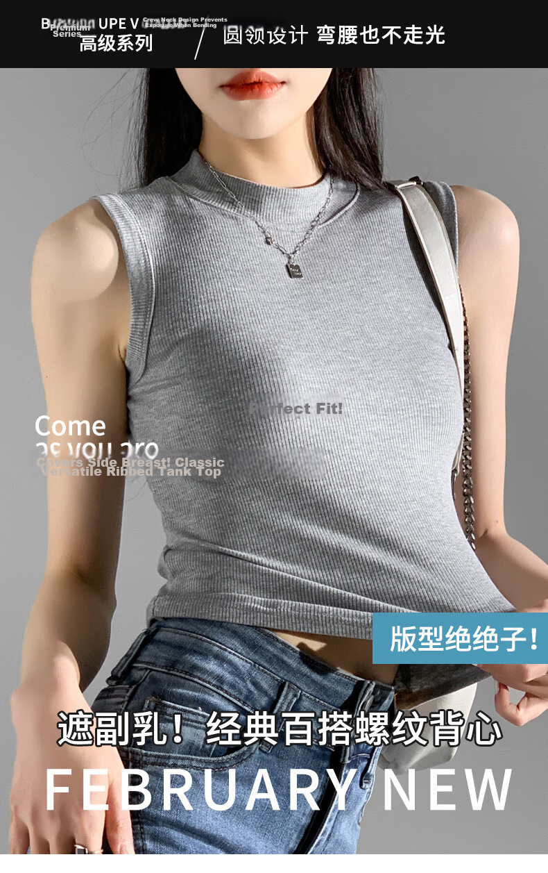 Langsha Women's Sleeveless Vest Tank Top Spring Summer New Slim Fit Side Coverage Outerwear Inner Layer High-End Base Shirt 1