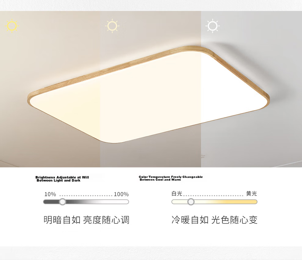 NVC LED Ceiling Light Chinese Style Wood Art Study Bedroom Square Smart High CRI Full Spectrum 18