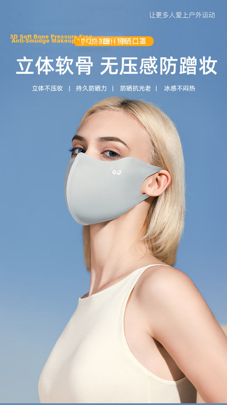 GLO-STORY Ice Silk Sun Protection Mask for Women Outdoor UV Protection Breathable Golf Face Cover Ear-Hook Style 15