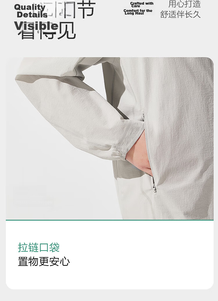 BOSIDENG Summer National Standard Original Yarn Sun Protection Jacket Men's UPF100+ UV Protection Hooded Sports Travel Coat 8