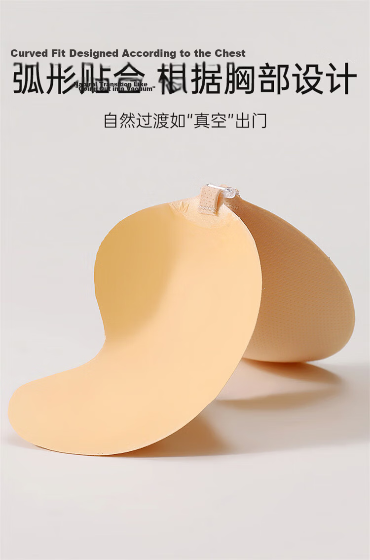 Urban Beauty Women's Adhesive Bra Pads Small Chest Thickened Push-Up Bra Inserts Gather Lift Invisible Breast Pads for Wedding Dress Photography 9