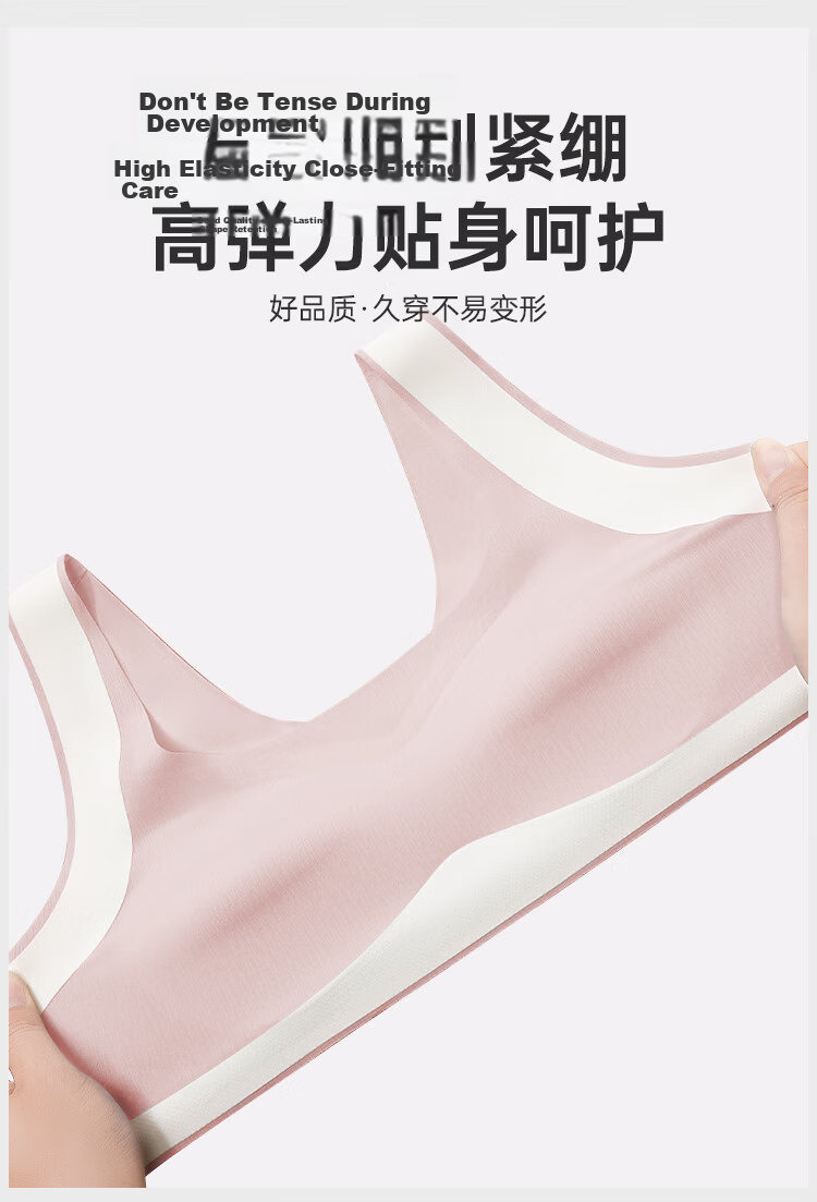 Langsha 2-Pack Developmental Girls Sports Bras Large Size Student Correction Posture Shockproof Seamless Vest Bra 11