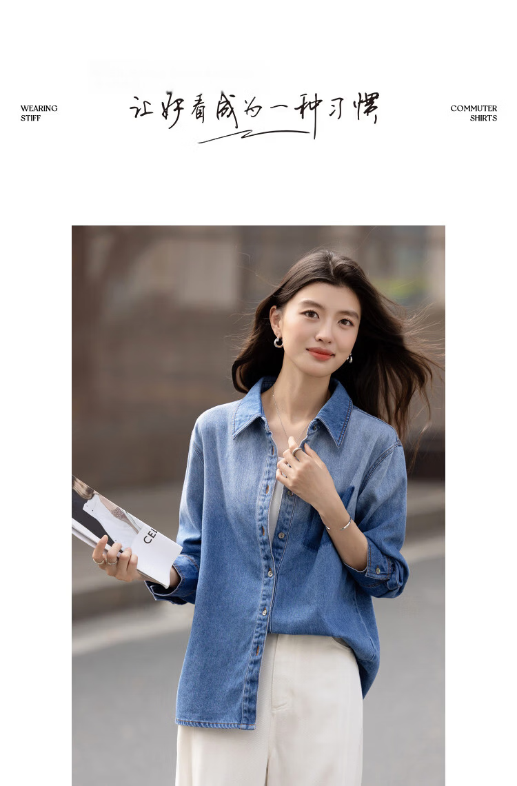 Demana [Cloud Oxygen Cotton] Spring Elegant Urban Gradient Color Lapel Loose Petite Denim Shirt Women's Top 9