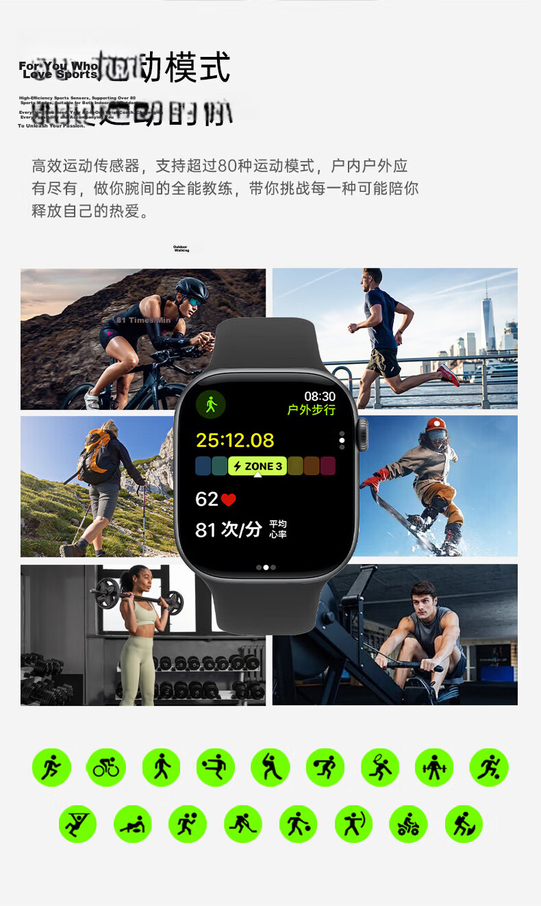 Funi Smartwatch Compatible with Huawei Phones, WeChat Reply, Call, Long Battery Life, Heart Rate, Blood Oxygen, Blood Pressure, GPS, Sports for Men and Women 12