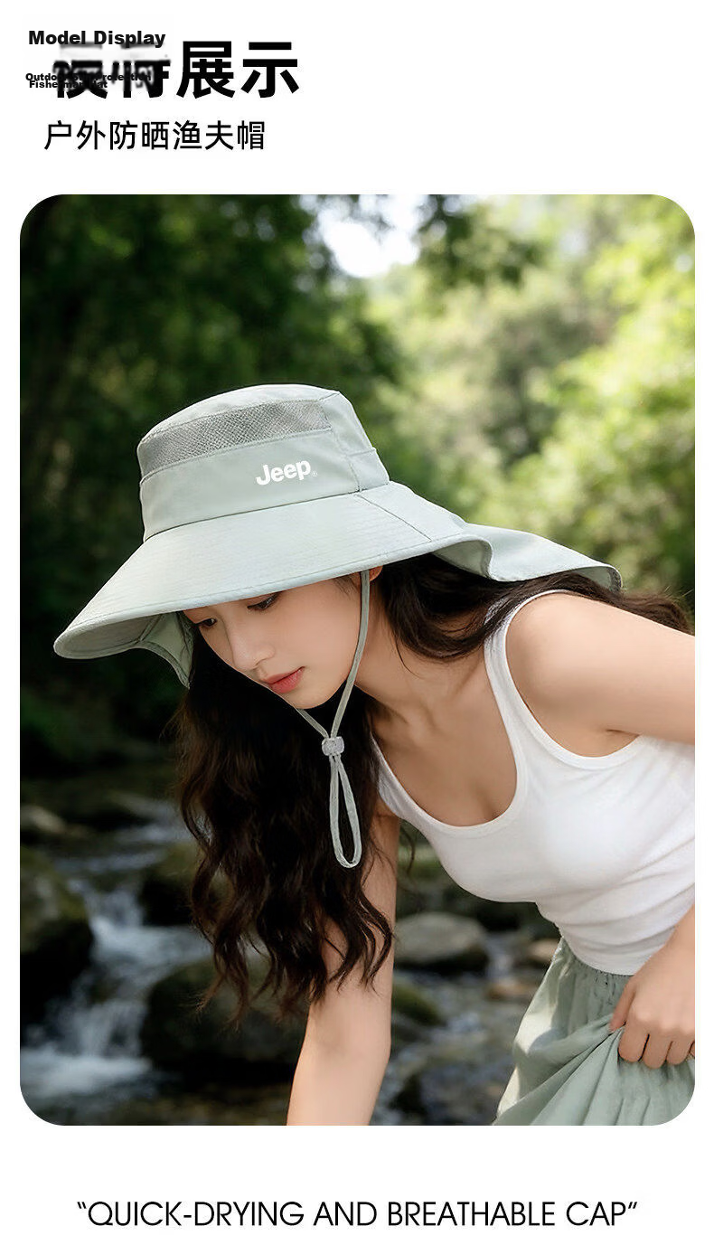JEEP Women's Sun Protection Hat 2026 New Summer Outdoor Travel Cycling Shoulder and Neck Cover Fisherman Hat 10